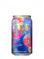 「金麦〈彩りはずむ夏の夜〉」夏季限定新発売