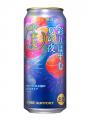 「金麦〈彩りはずむ夏の夜〉」夏季限定新発売