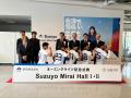 鈴与(株) 九州大学とネーミングライツ事業契約を締結