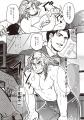 読むと心とお腹が満たされる！ 小路幸也の人気小説『