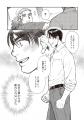 読むと心とお腹が満たされる！ 小路幸也の人気小説『