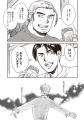 読むと心とお腹が満たされる！ 小路幸也の人気小説『