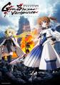 2026年7月に新作アニメ放送！『魔法少女リリカルなの