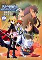 2026年7月に新作アニメ放送！『魔法少女リリカルなの