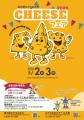 【GWは茨城県常陸太田市へ３.】道の駅ひたちおおたでG