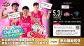 インターグ、B.LEAGUE（B1）所属「秋田ノーザンハピネ