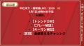 平石洋介に語ってほしいテーマを募集中！「平石洋介の
