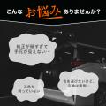 【新発売】使いやすさがラゲッジランプの全て。アルフ