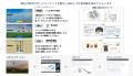 株式会社Bizual「バーチャルインターン」が第9回 HRテ