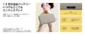【Belkin】1.5回フル充電できるオールインワンケース