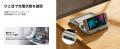 【Belkin】1.5回フル充電できるオールインワンケース