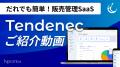 探せる。まとまる。すぐ見つかる。 メモを「記録」で