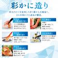 株式会社かに道楽【メディア関係者様限定・ご試食会の