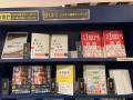 新井亨の『年収1億円戦略』の書籍がオーディブル化が