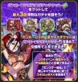 【サモンズボード】ガンホータイトルが集結する「ガン