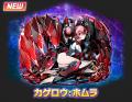 【サモンズボード】ガンホータイトルが集結する「ガン