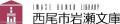 【愛知県西尾市】新作！西尾市岩瀬文庫オリジナルマス