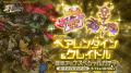 スマホ向け本格オンラインRPG『剣と魔法のログレス い