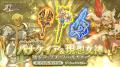 スマホ向け本格オンラインRPG『剣と魔法のログレス い