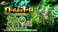スマホ向け本格オンラインRPG『剣と魔法のログレス い