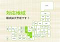 【株式会社ベルコ】冠婚葬祭業を全国で展開しているベ
