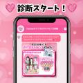 ホットリンクが運営するトレンド発信メディア「fasme
