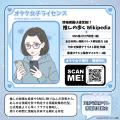 ホットリンクが運営するトレンド発信メディア「fasme