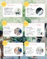 忙しい女性の“自分充電時間”頑張り屋さんに贈る「ご自