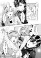 モフモフ子竜が繋ぐ、生真面目騎士団長とほんわか少女
