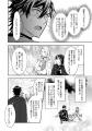 モフモフ子竜が繋ぐ、生真面目騎士団長とほんわか少女