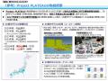 株式会社VとmonoAI technology業務提携を開始
