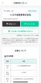 就活・転職の準備をまるごとAIで自動化して、ESに何時