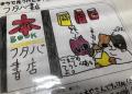 ”生活しているまちが楽しければ、人生はもっと楽しい”