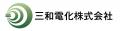 三和電化、埼玉県入間市に新工場｜非常用電源・制御盤