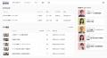 「PeopleX AIロープレ」、学習管理システム（LMS）機