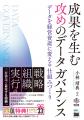 翔泳社4月新刊のご案内
