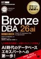 翔泳社4月新刊のご案内