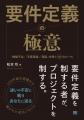 翔泳社4月新刊のご案内