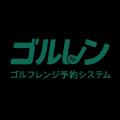クラウド型入退室管理システム「ALLIGATE（アリゲイト