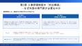【無料資料DL】人事評価制度で失敗する会社の共通点と