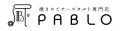 冷やして美味しいピーチ尽くし(ハート)「パブロとろけ
