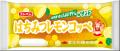 昭和レトロが今よみがえる！『はちみつレモンコッペ』