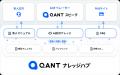 RightTouch、AIコンタクトセンターを実現するAI-Ready