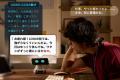 感情豊かな次世代AIロボット『LOOI（ルーイ）』がMaku