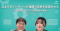 求人の応募をさらに集める──コトナルが無料PR記事作成