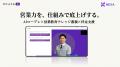 【株式会社NEXA設立のお知らせ】キーエンス出身メンバ