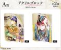 『応天の門』 オンラインくじが販売開始！