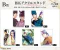 『応天の門』 オンラインくじが販売開始！