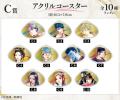 『応天の門』 オンラインくじが販売開始！
