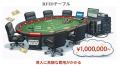 ライブポーカーのハンド履歴・分析ができるアプリ「PO